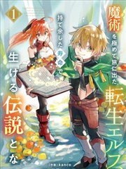 棋魂剧场版配音访谈资讯配图