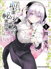 棋魂剧场版藤原佐为人物图